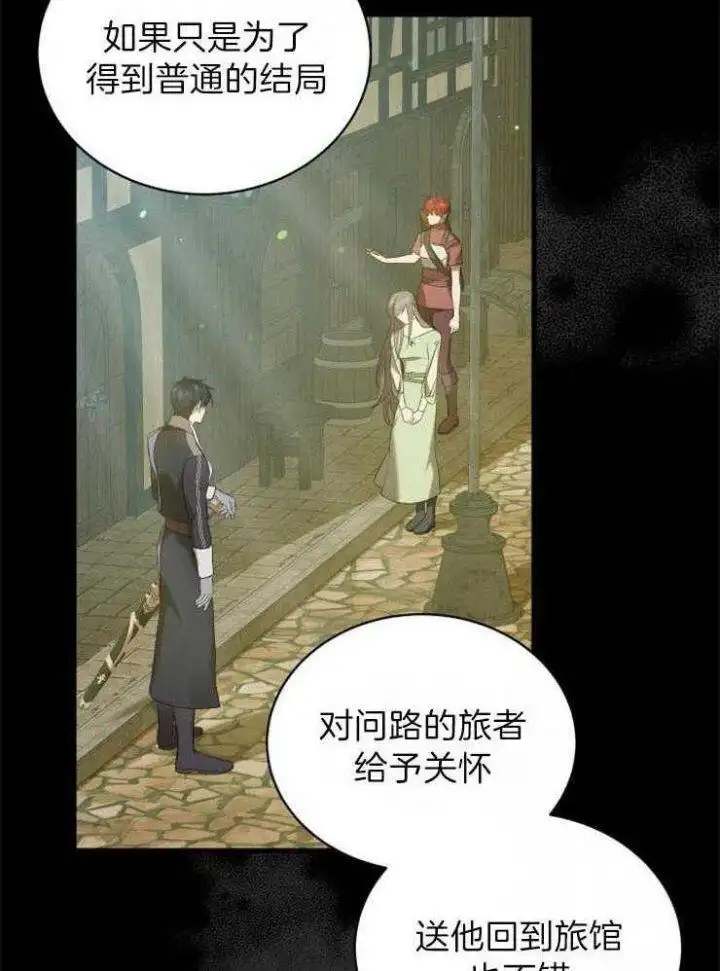 第35话 第15页