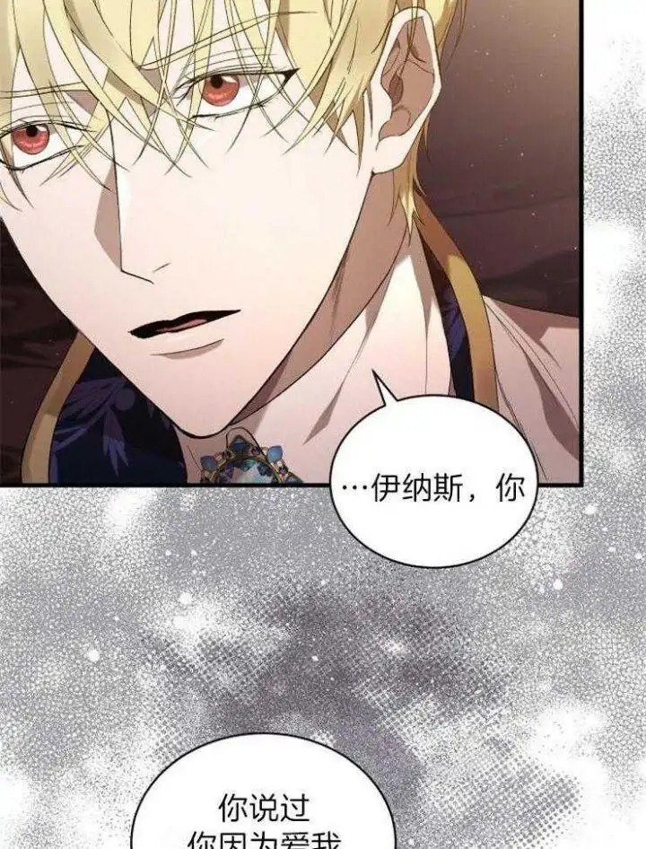 第35话 第25页