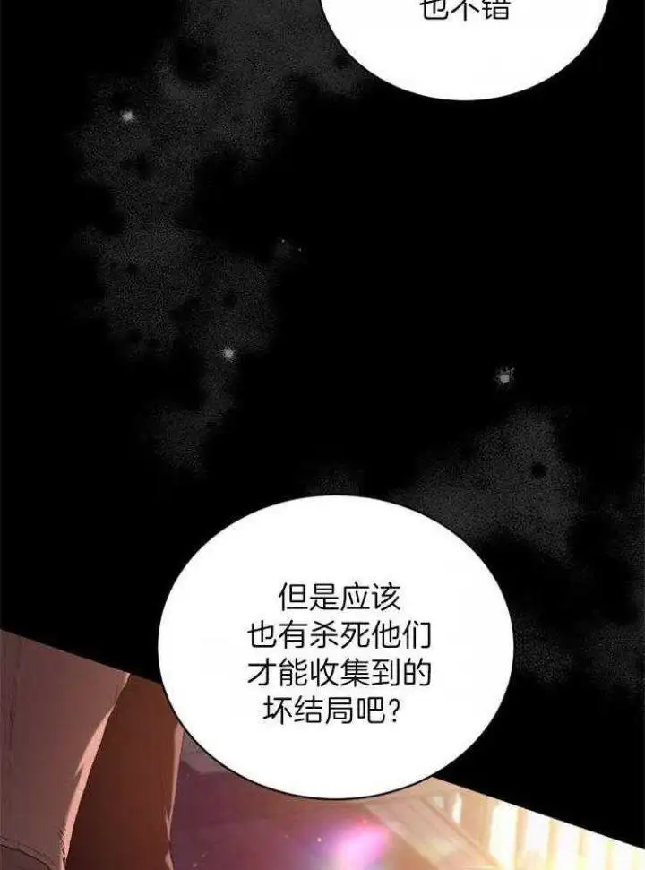 第35话 第16页