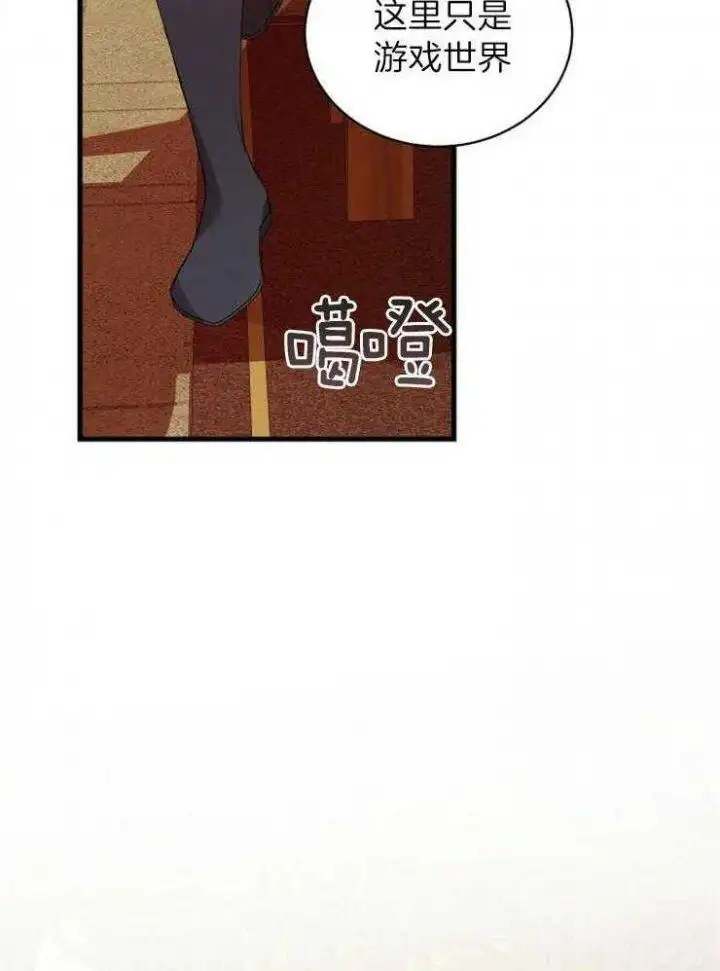 第35话 第6页