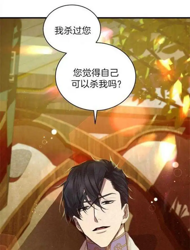 第35话 第31页
