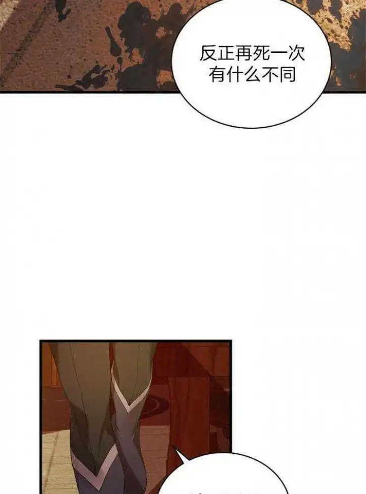 第35话 第5页