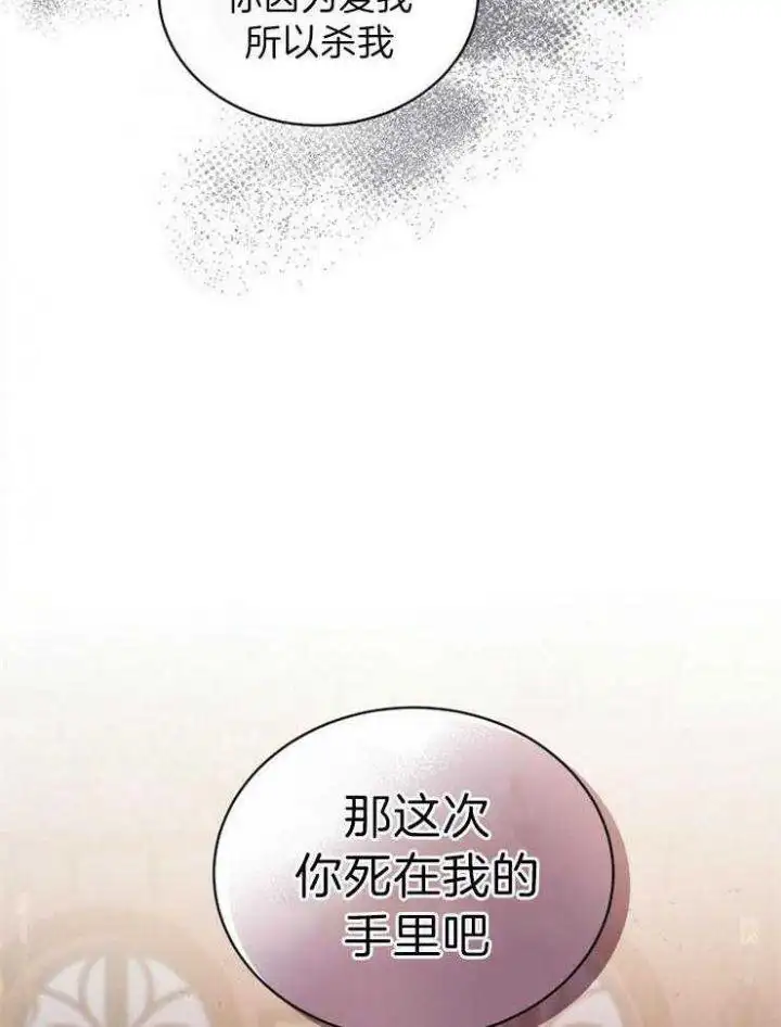第35话 第26页