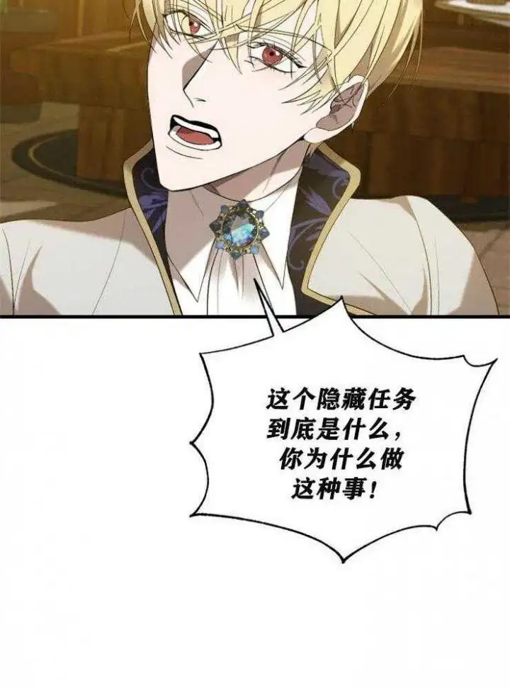 第35话 第19页