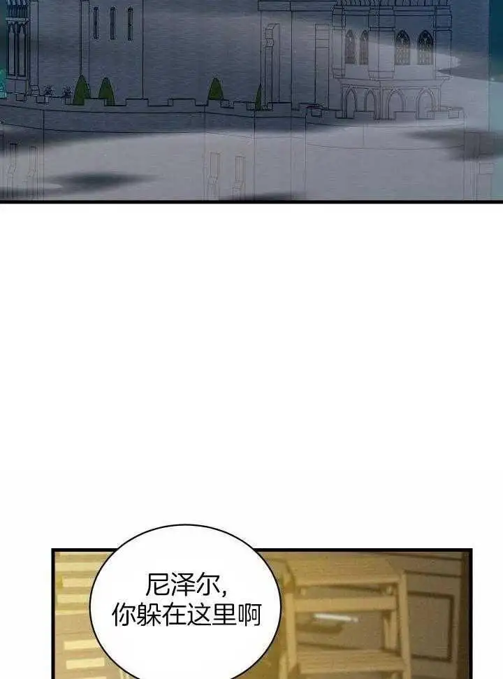 第36话 第24页