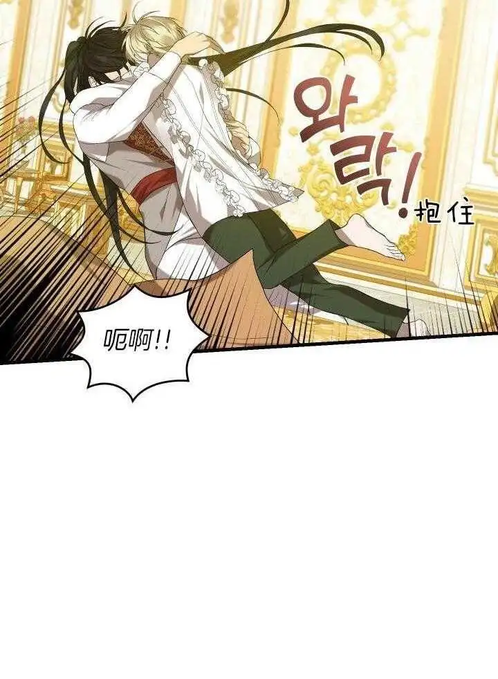 第36话 第44页