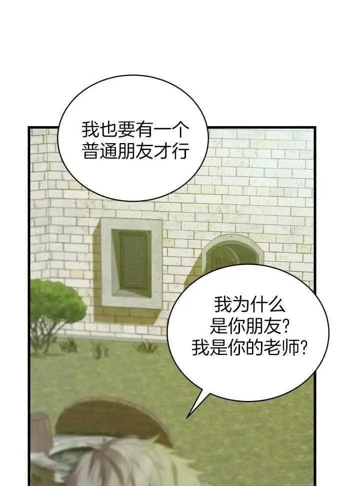 第36话 第19页