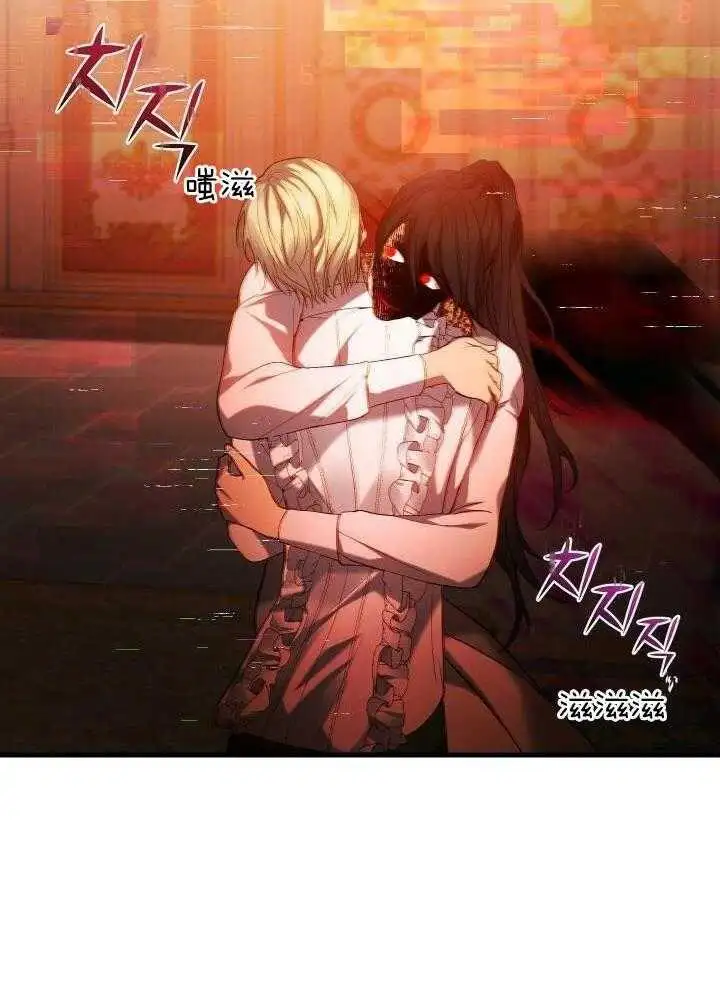 第36话 第47页