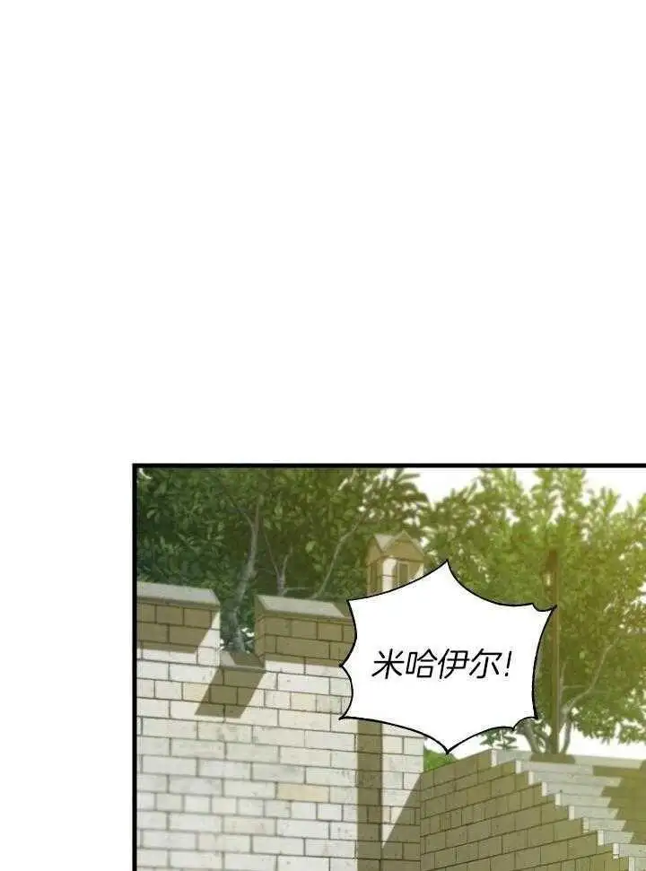 第36话 第4页