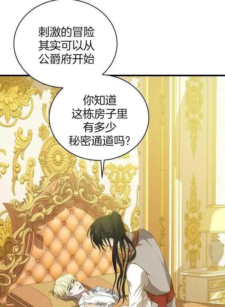 第36话 第39页