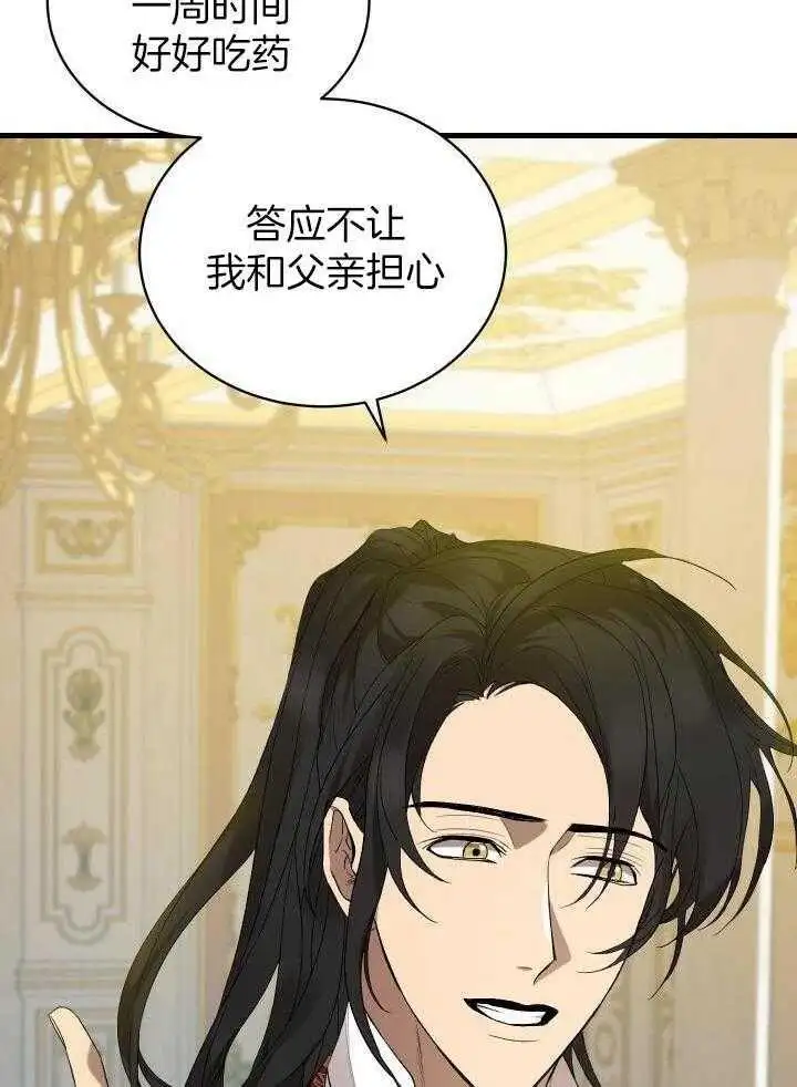 第36话 第41页