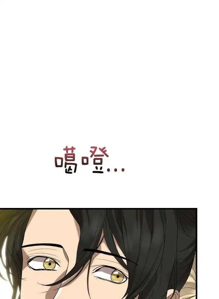 第36话 第30页