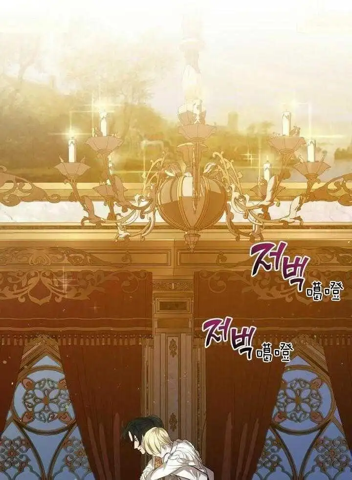 第36话 第28页