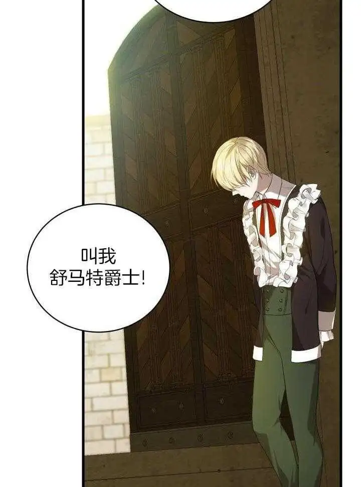 第36话 第21页