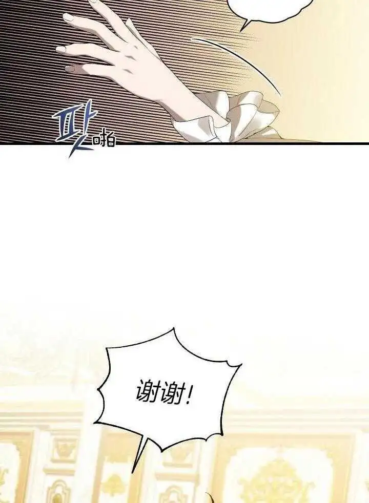 第36话 第43页