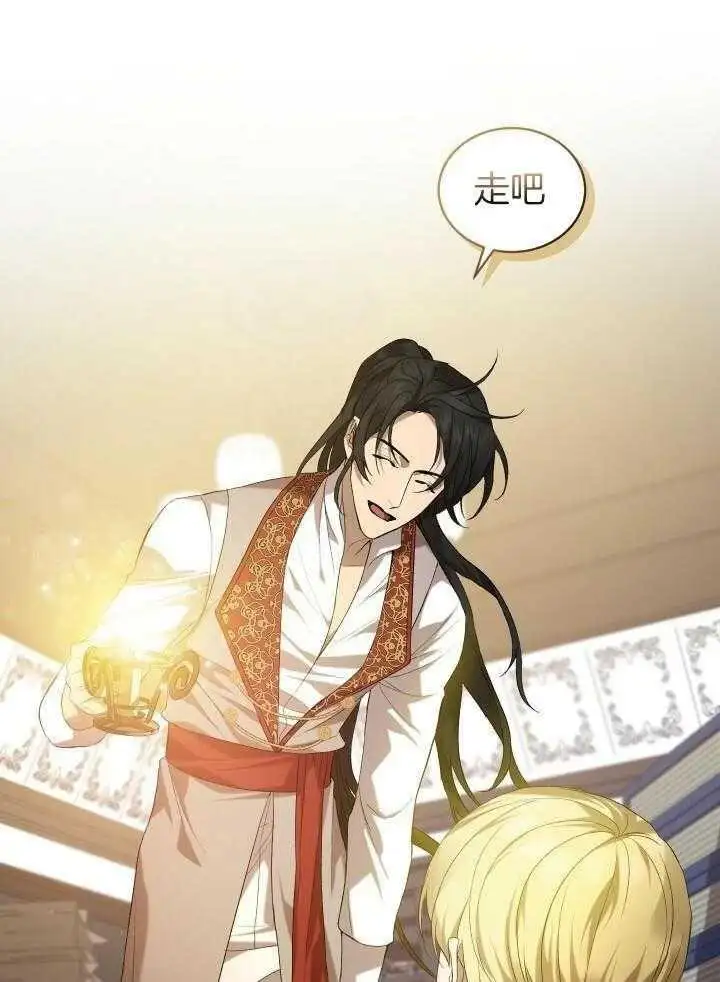第36话 第26页