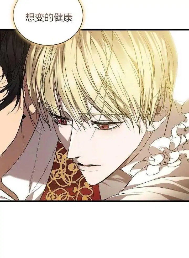 第36话 第32页