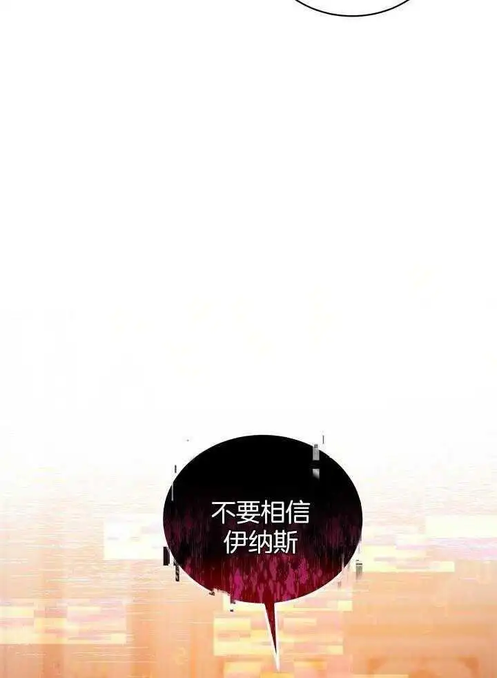 第36话 第46页