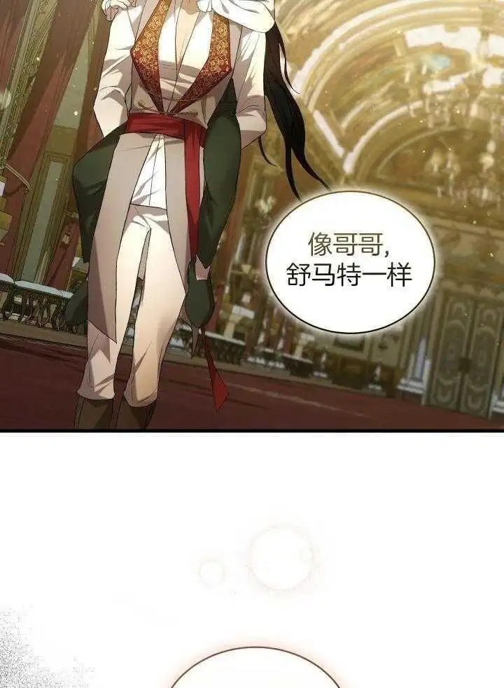 第36话 第34页