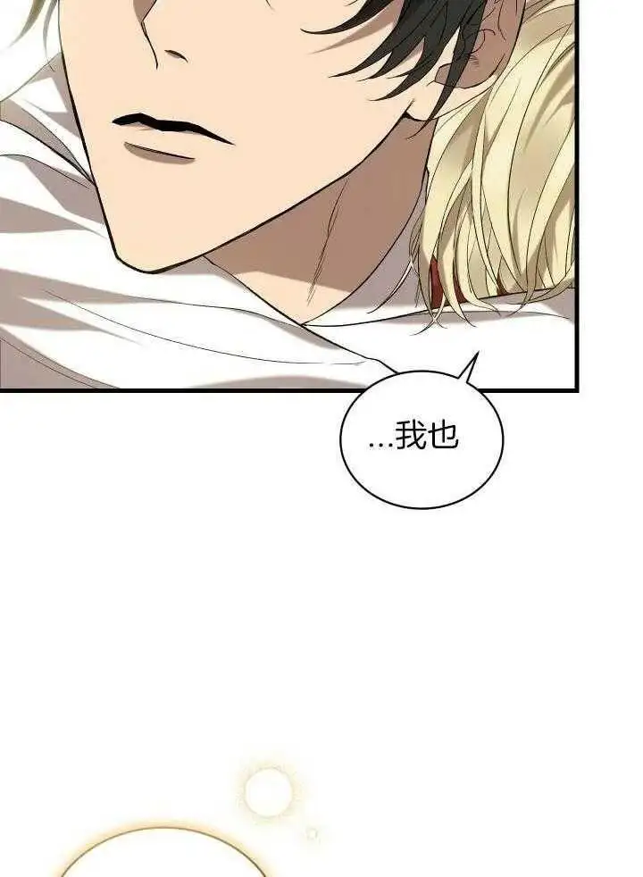 第36话 第31页