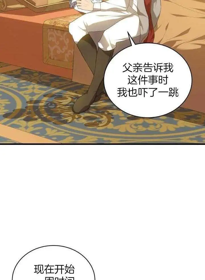 第36话 第40页