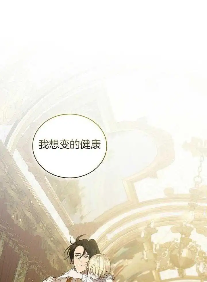 第36话 第33页