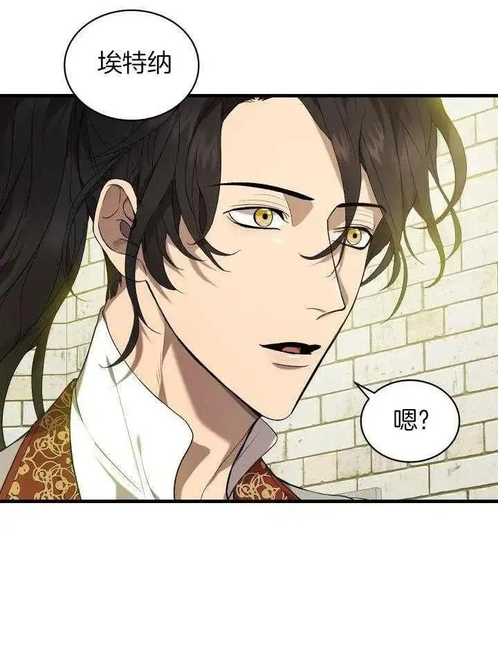 第36话 第13页