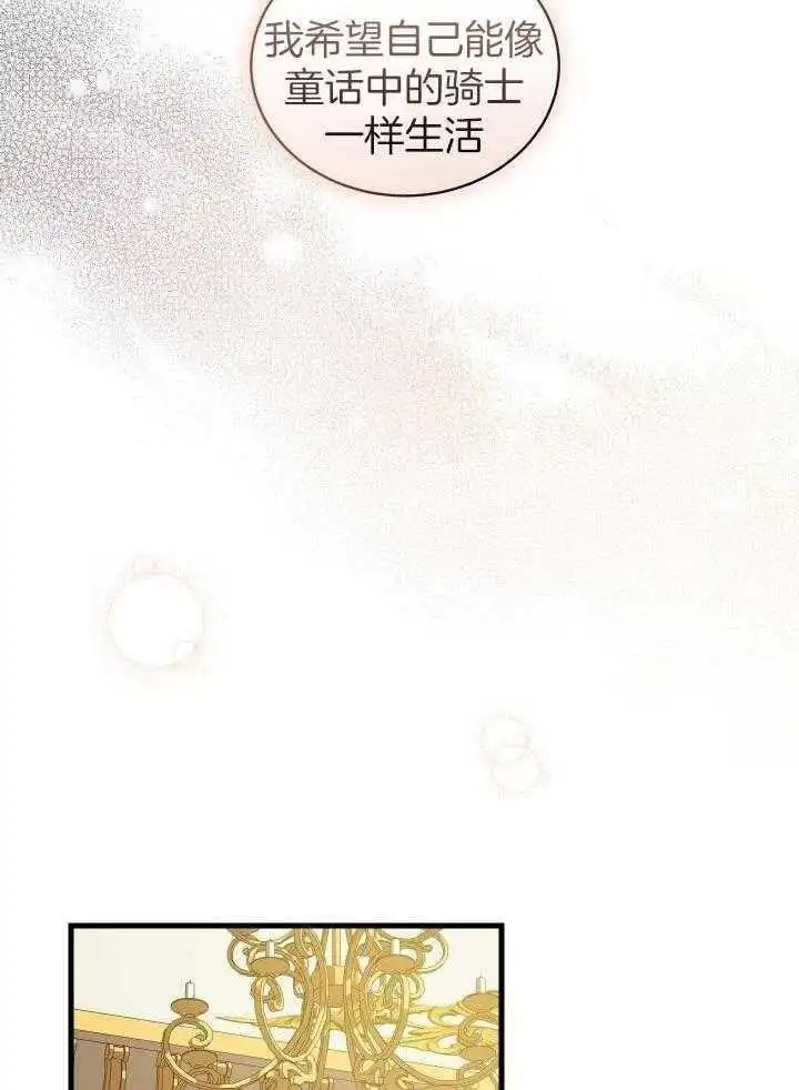 第36话 第35页