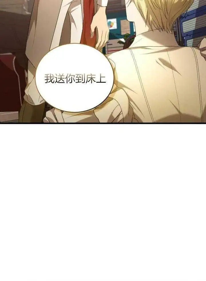第36话 第27页