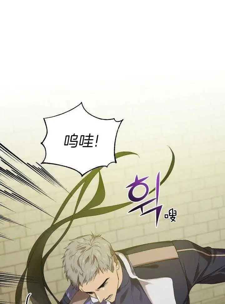 第36话 第14页