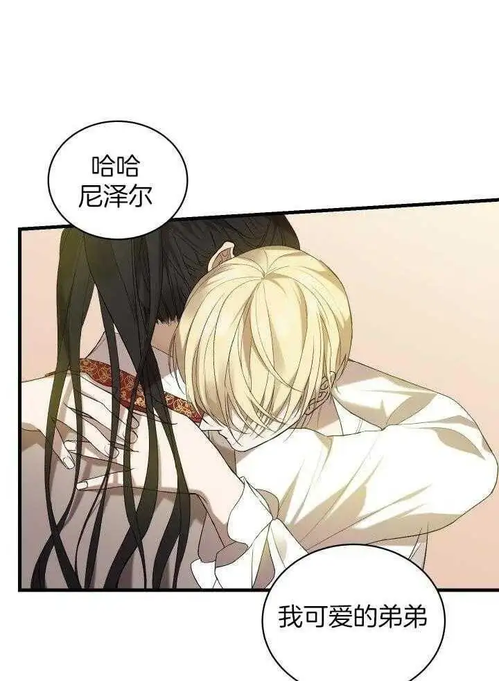 第36话 第45页