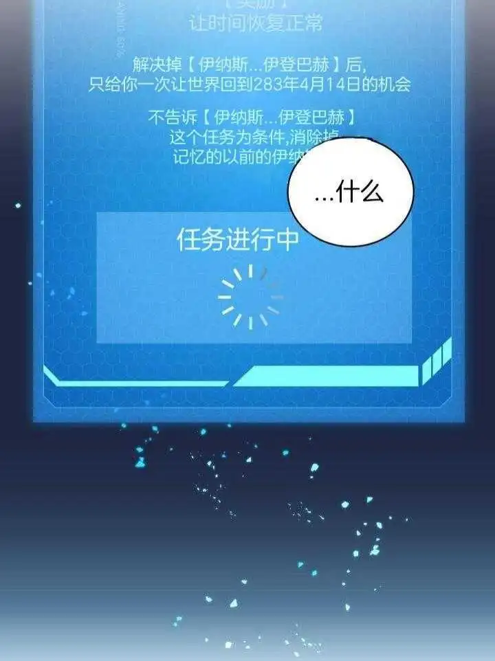 第37话 第31页