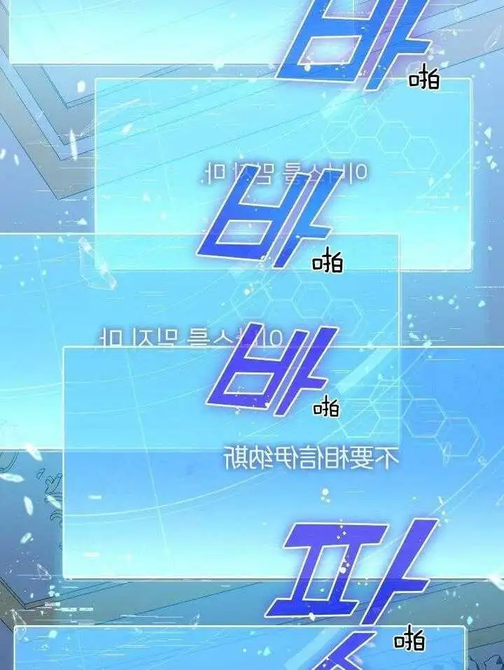 第37话 第14页