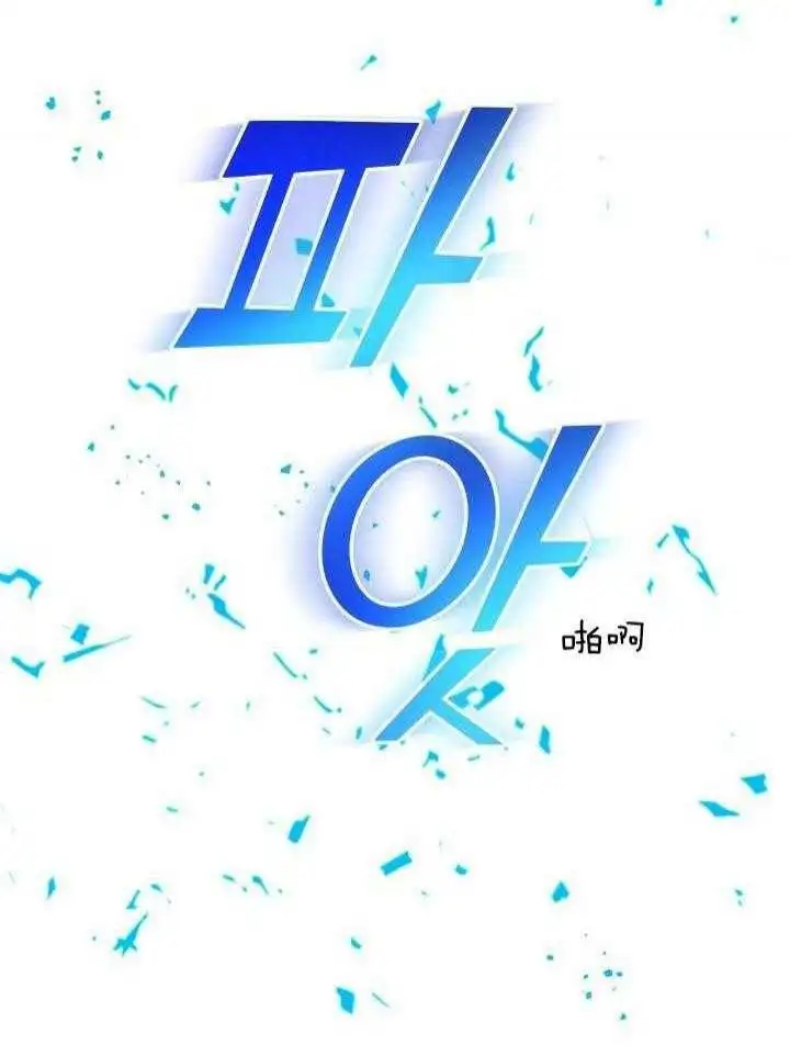第37话 第28页