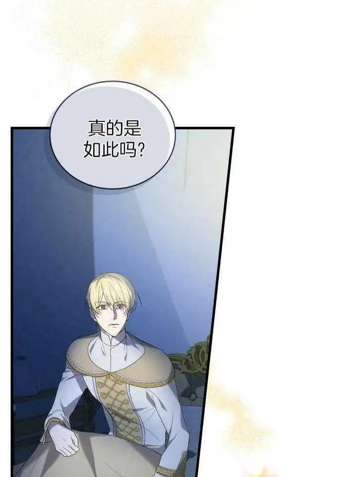 第37话 第36页