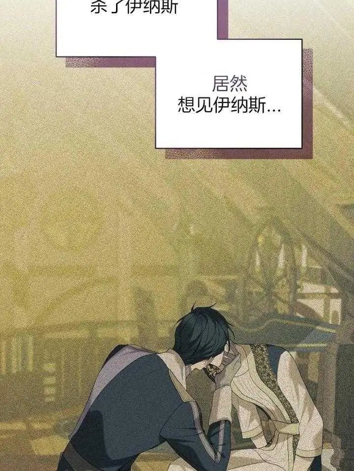 第37话 第24页