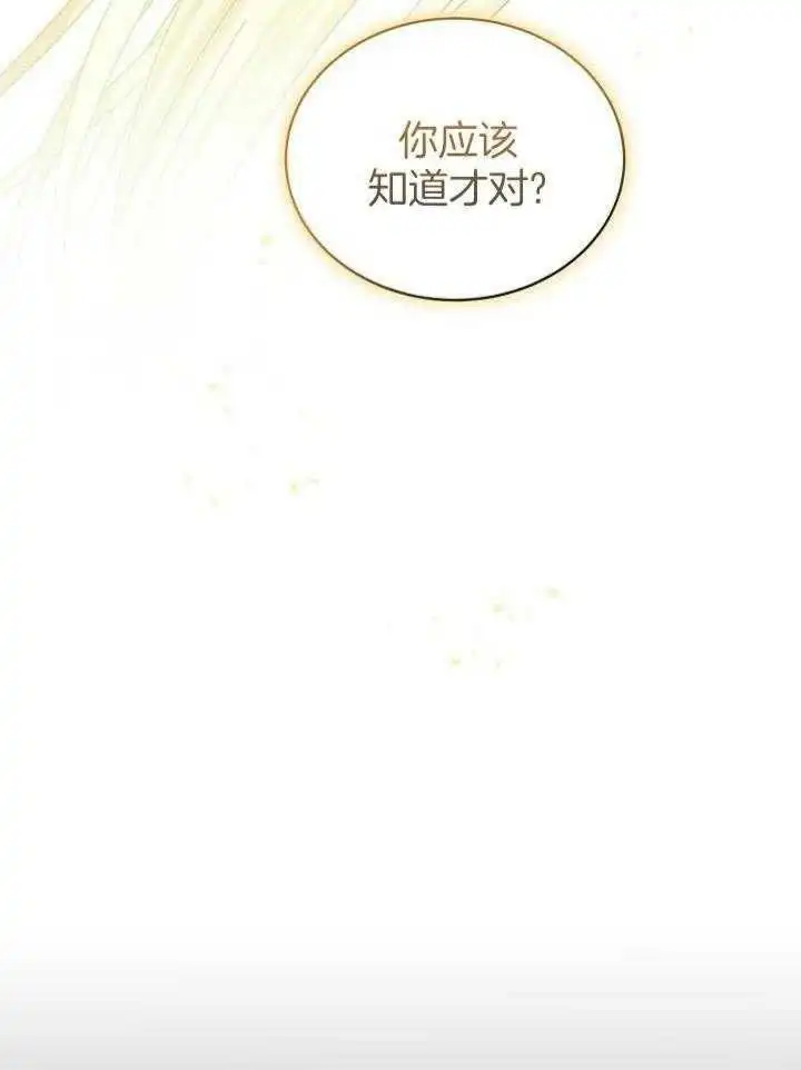 第37话 第39页