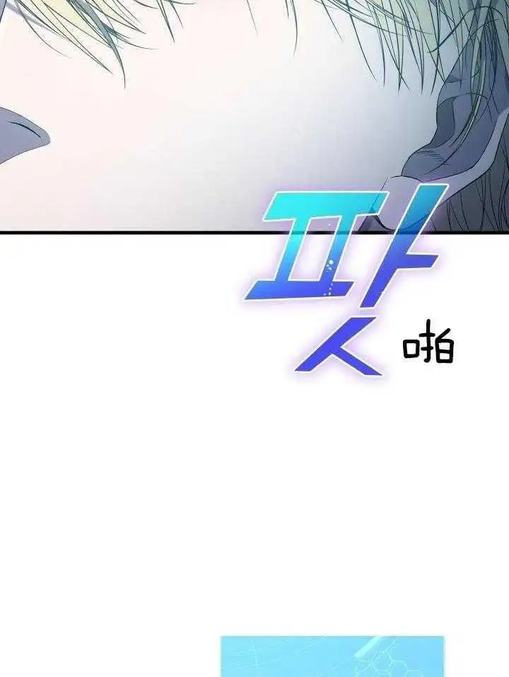 第37话 第12页