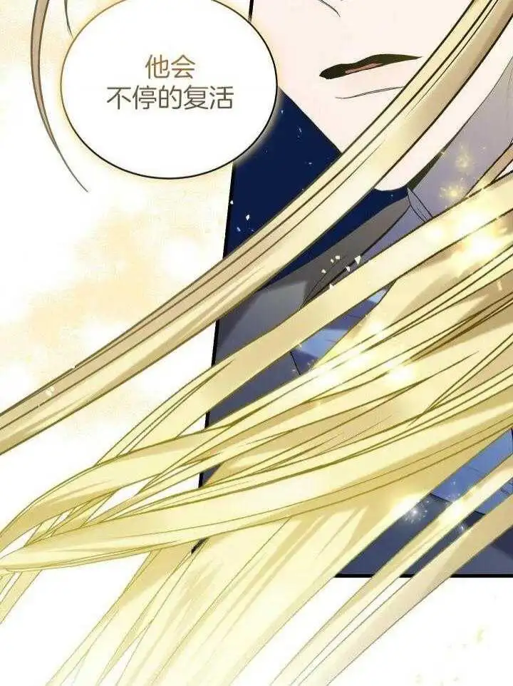 第37话 第38页