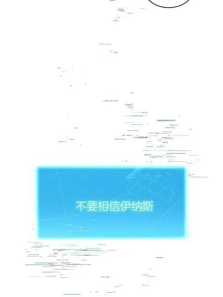 第37话 第7页