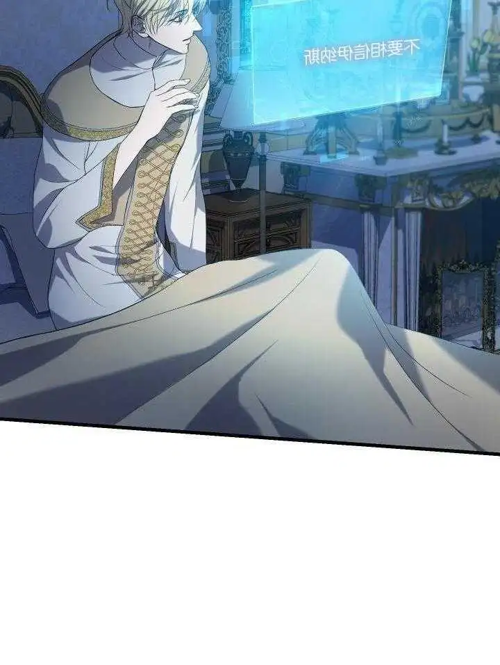 第37话 第9页