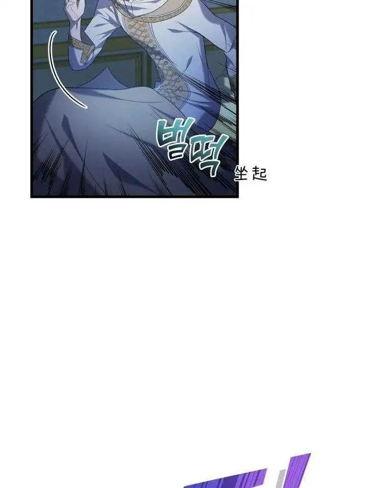 第37话 第5页