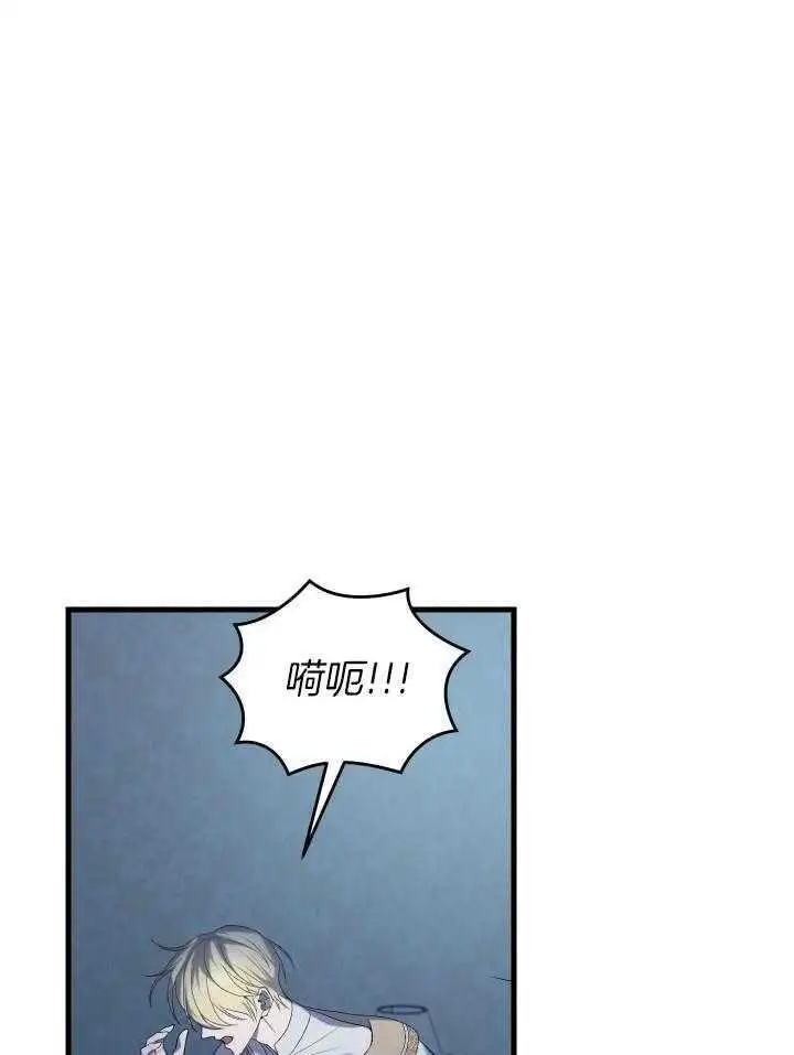 第37话 第4页