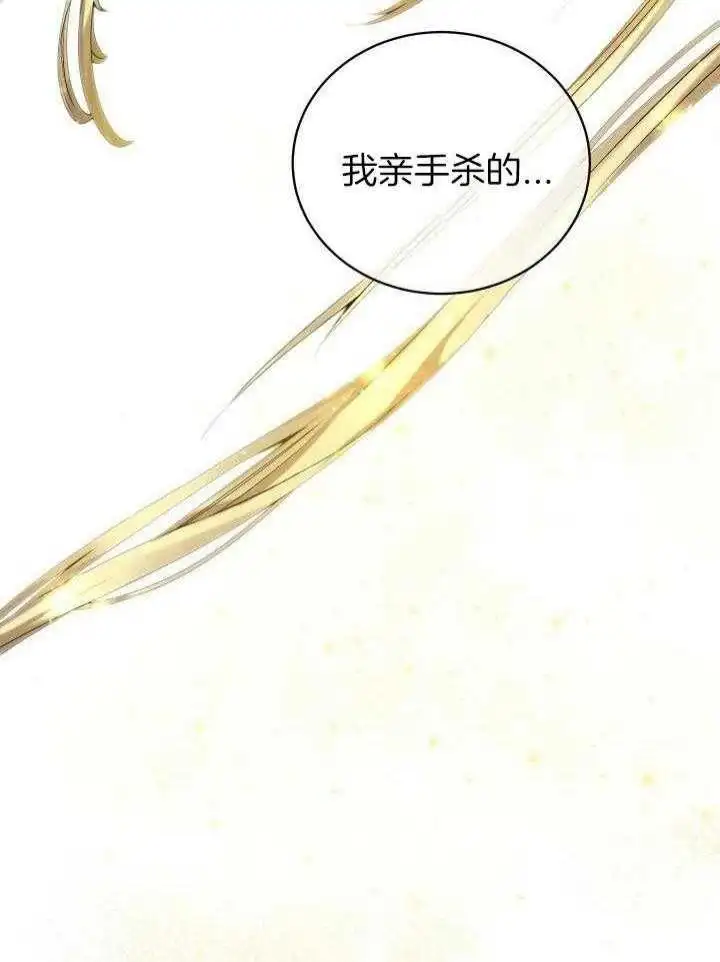第37话 第35页