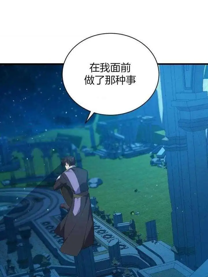 第37话 第45页