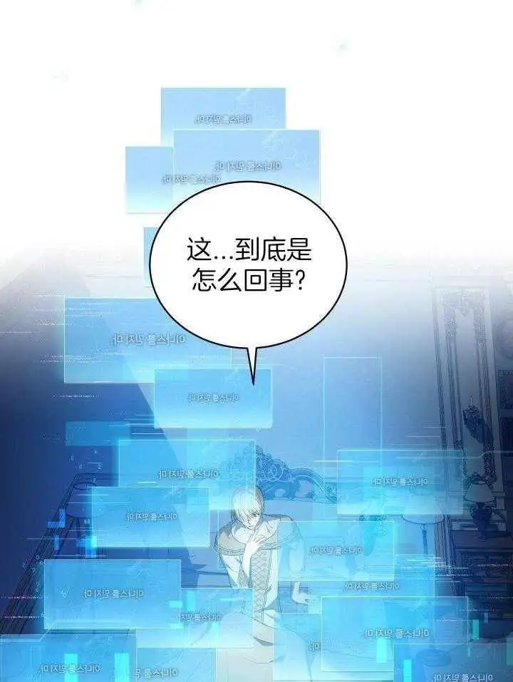 第37话 第18页