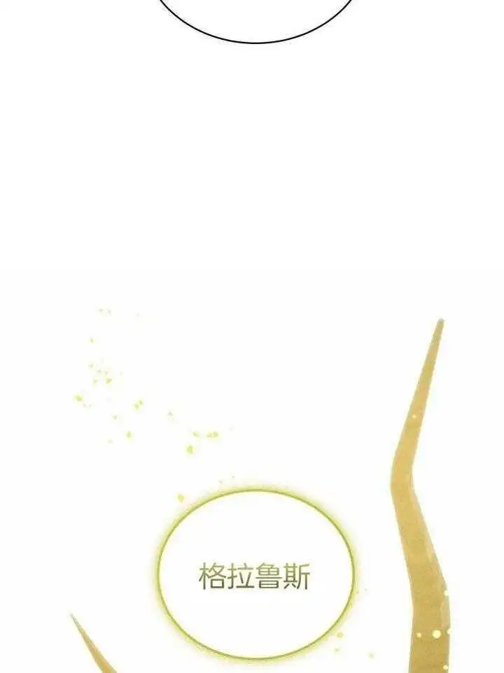 第37话 第48页