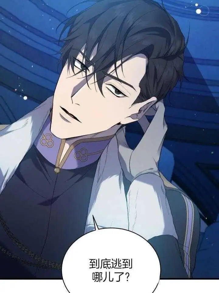 第37话 第47页