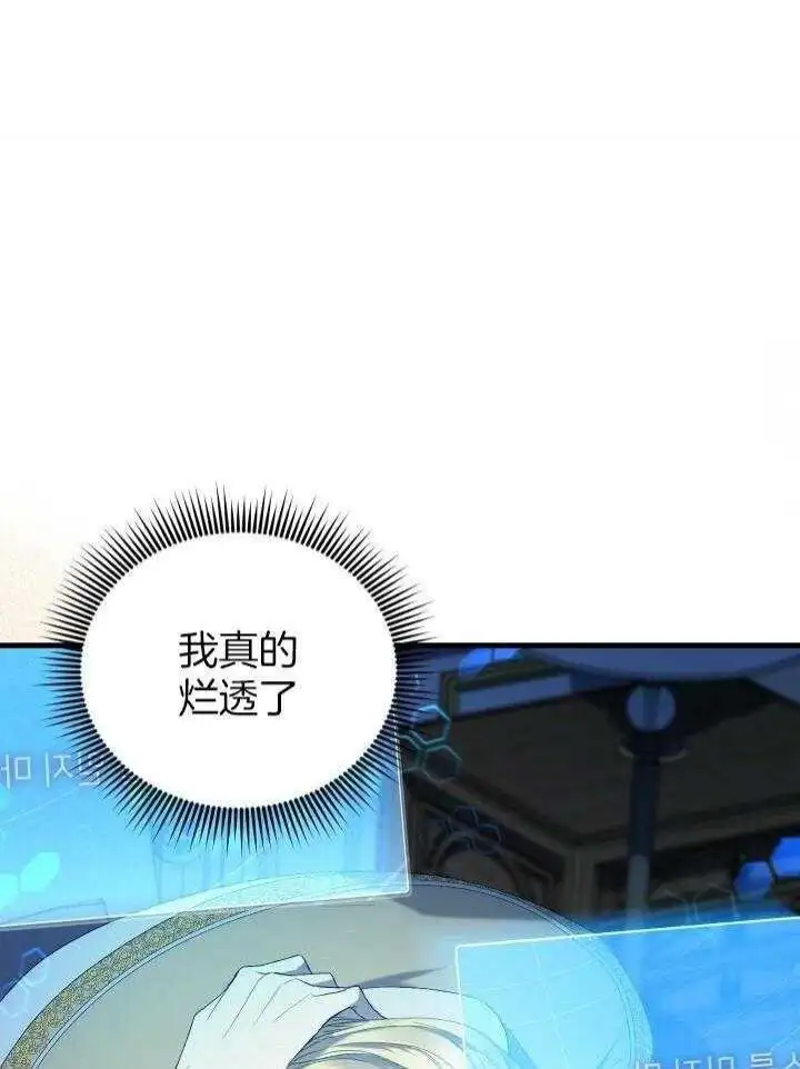 第37话 第26页
