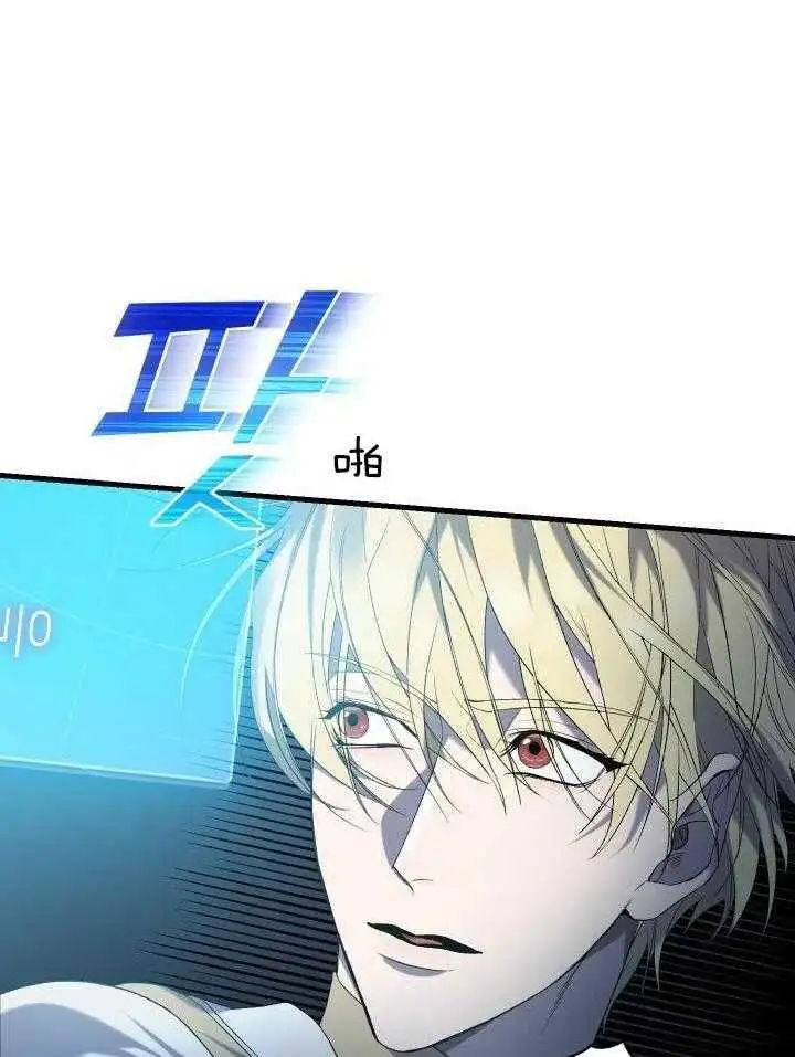 第37话 第10页